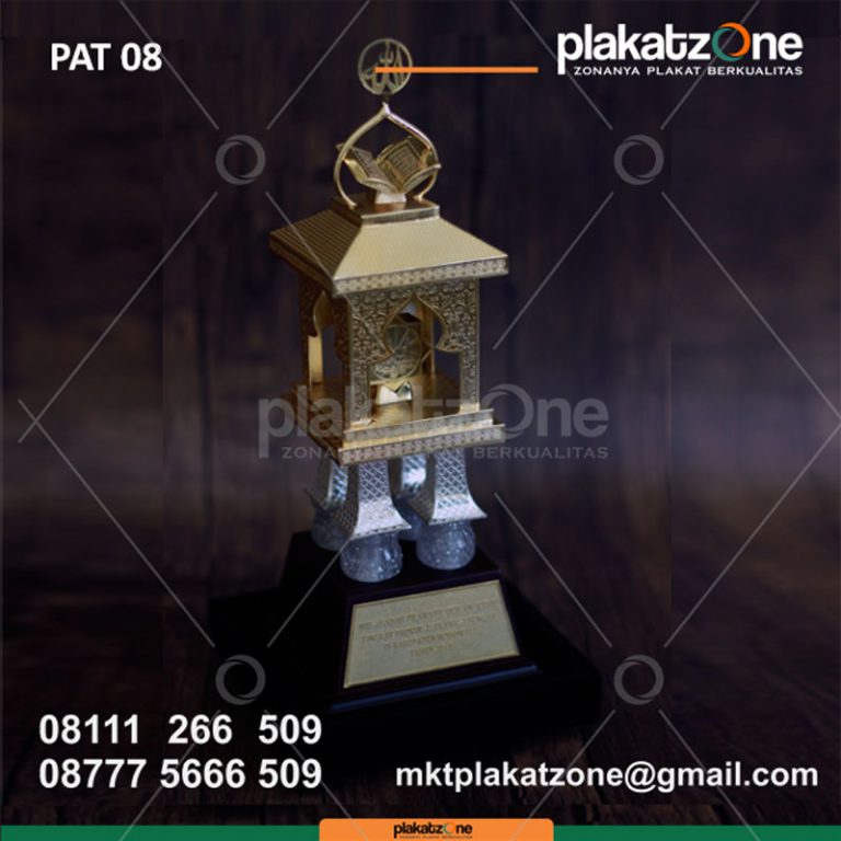 Contoh Piala MTQ